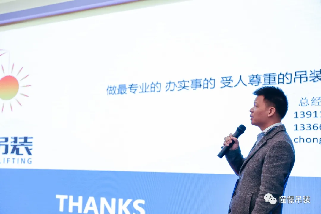 2021风电吊装产业高峰论坛在憧憬吊装成立十四周年之际成功举办